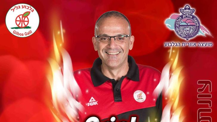 אריאל בית הלחמי