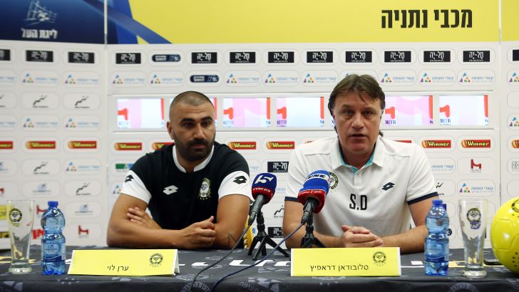 סלובודאן דראפיץ' עם ערן לוי