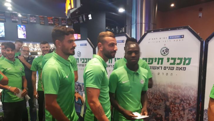 שחקני מכבי חיפה