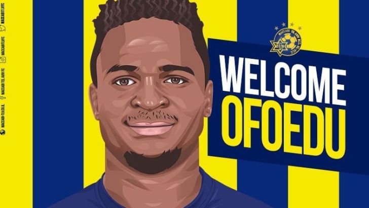 צ'יקו אופואדו