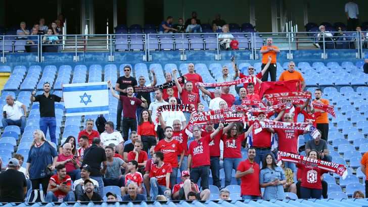 אוהדי הפועל באר שבע