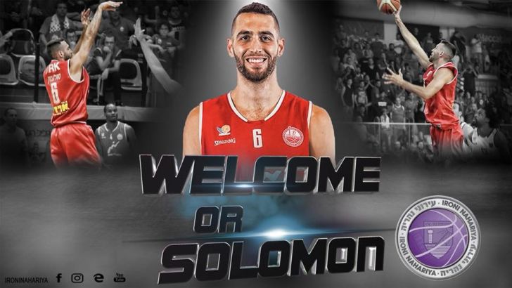 אור סולומון