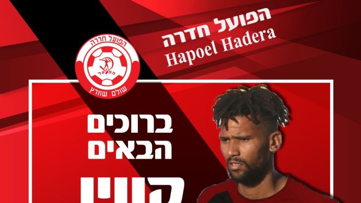 קווין טאפוקו