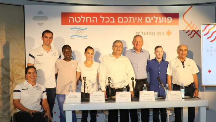 יעקב טומרקין, ענבל פיזארו