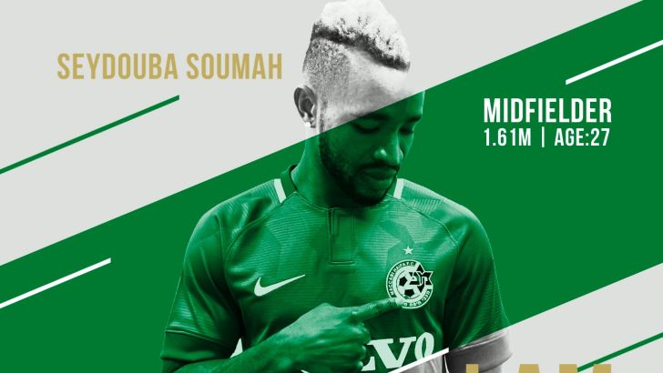 סיידובה סומא