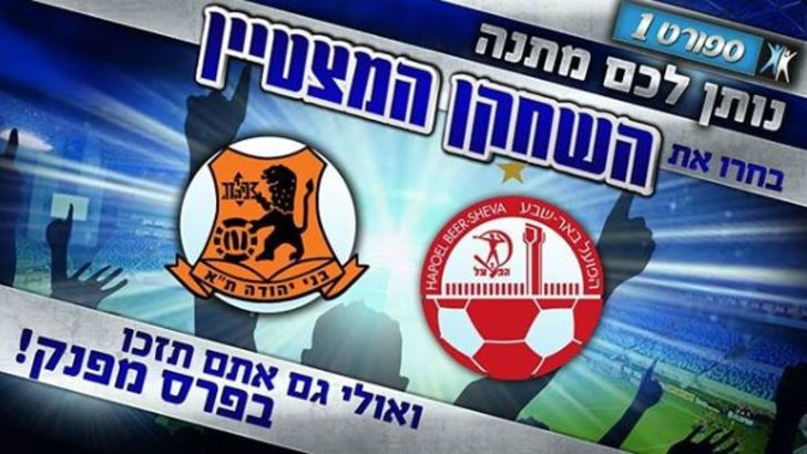 השחקן המצטיין