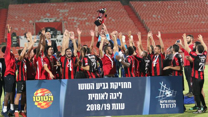 הפועל קטמון מחזיקת גביע הטוטו