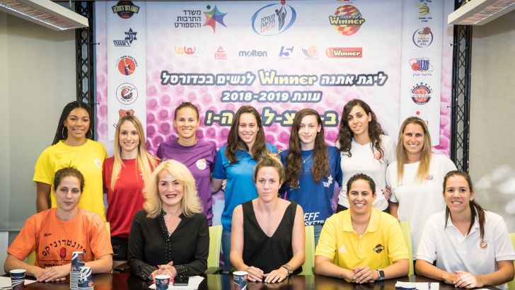 קפטניות כדורסל נשים