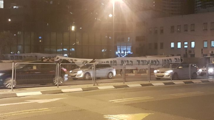 אוהדי מכבי חיפה מפגינים