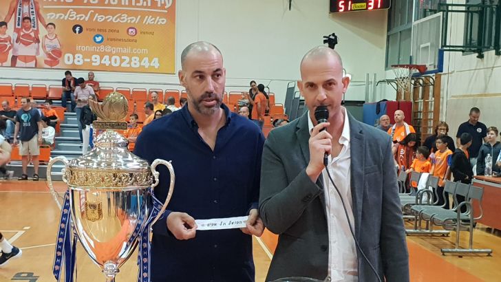 הגרלת שמינית גמר גביע המדינה