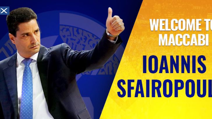 יאניס ספרופולוס