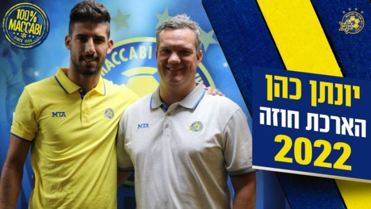יונתן כהן