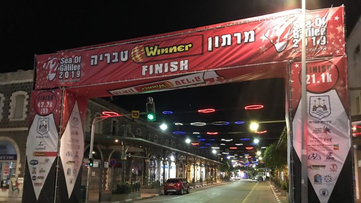 מרתון טבריה