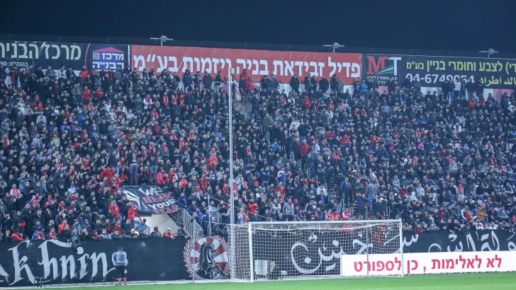 אוהדי בני סכנין