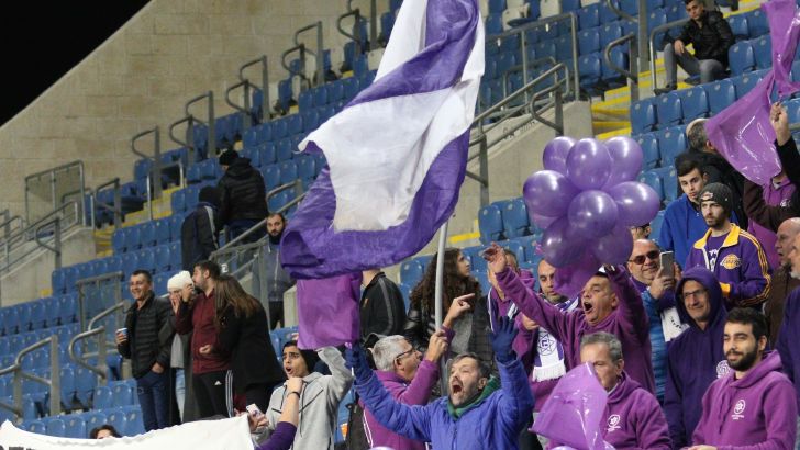 אוהדי הכח עמידר רמת גן