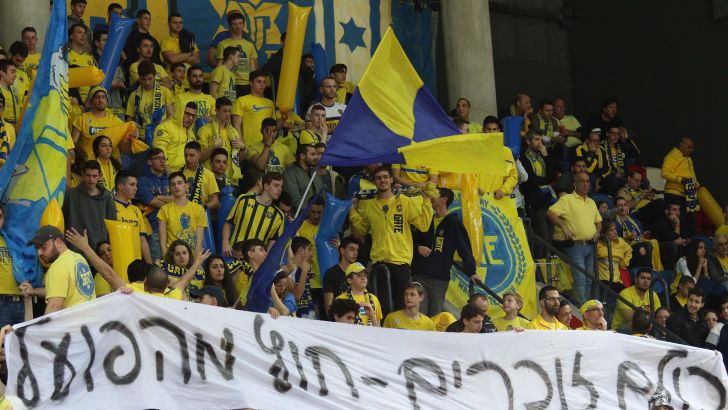 אוהדי מכבי תל אביב