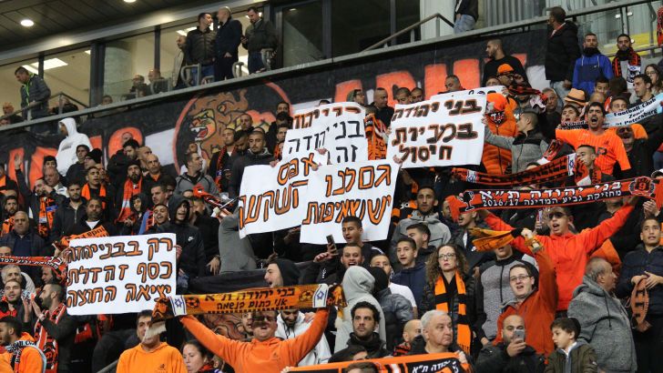 אוהדי בני יהודה