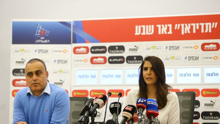 אלונה ברקת, אסי רחמים