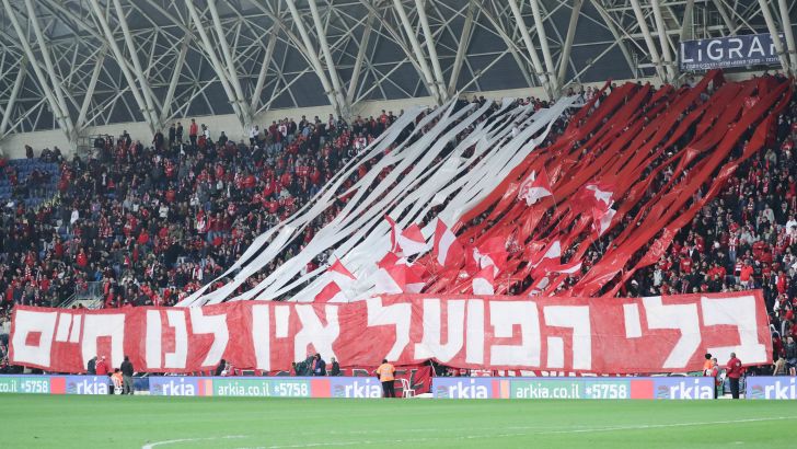 אוהדי הפועל תל אביב