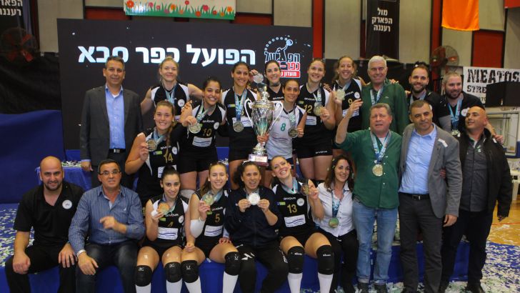 הפועל כפר סבא