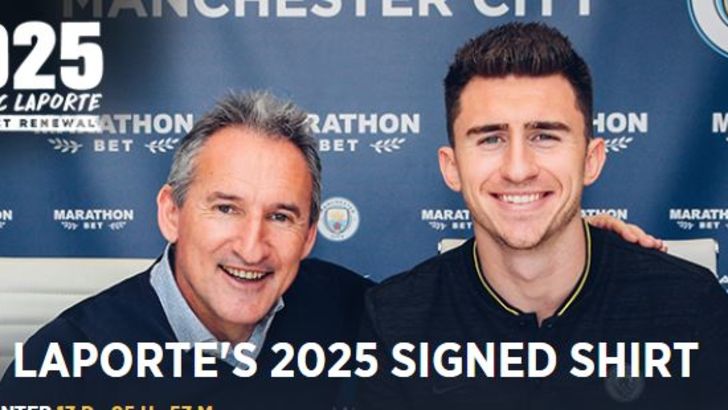 איימריק לאפורט