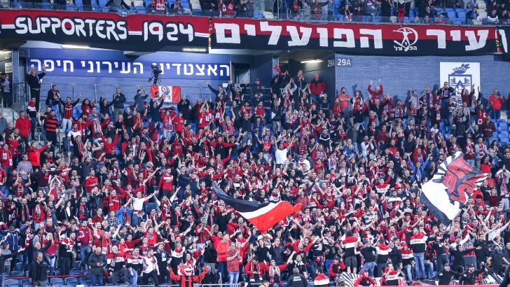 אוהדי הפועל חיפה