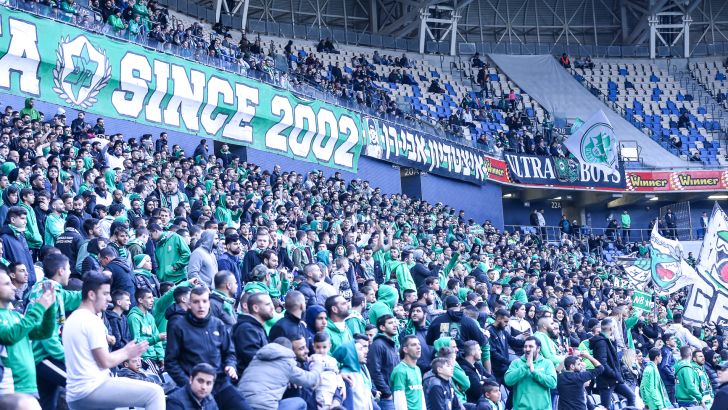 אוהדי מכבי חיפה