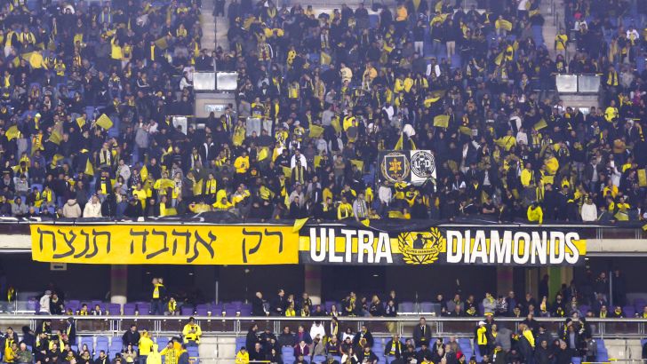 אוהדי מכבי נתניה