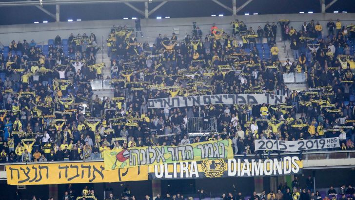 אוהדי מכבי נתניה