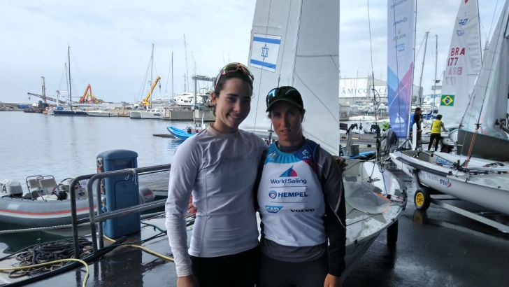 גיל כהן, נועה לסרי