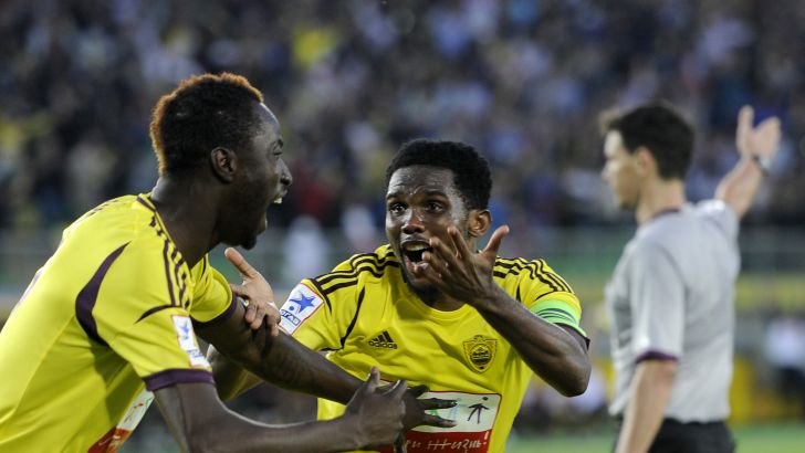 סמואל אטו לוסינה טראורה