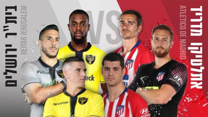 בית"ר ירושלים נגד אתלטיקו מדריד