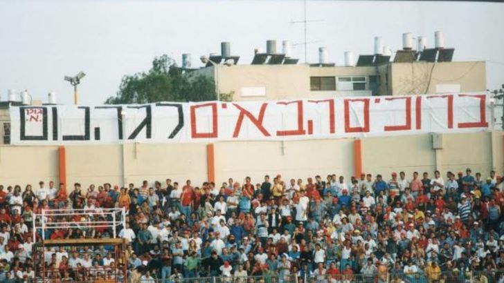 אצטדיון וסרמיל