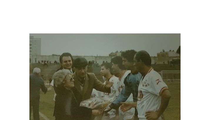 לילי וסרמיל-פרידמן