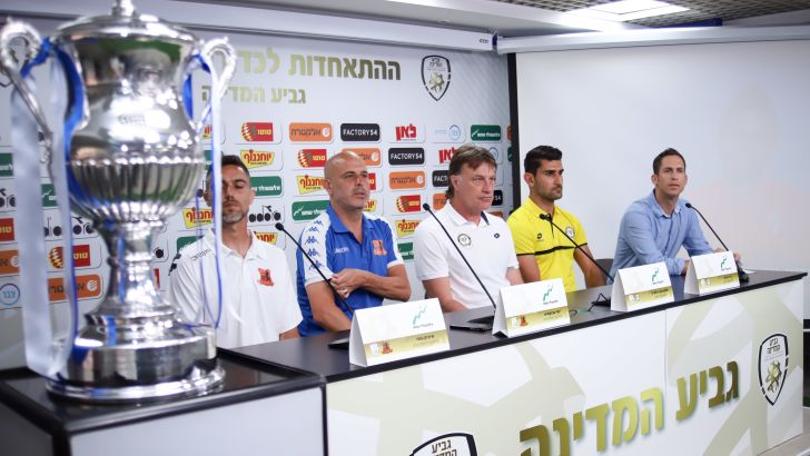 מסיבת העיתונאים גמר הגביע