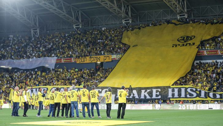 אוהדי מכבי נתניה