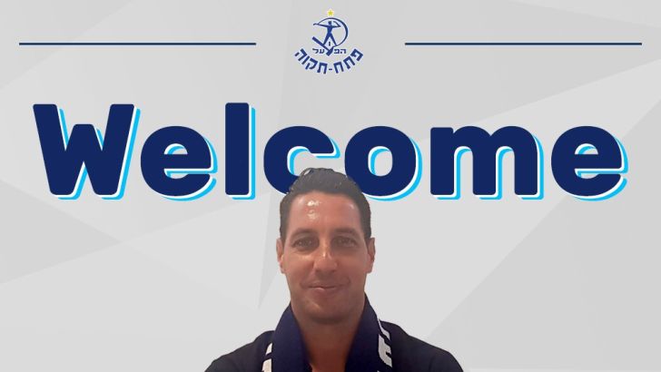 עמיר נוסבאום