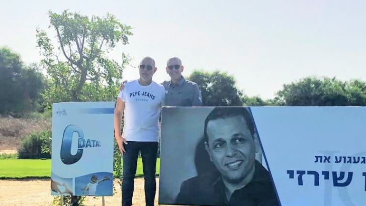 תמיר גילת, חזי שירזי