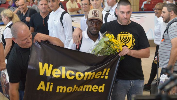 עלי מוחמד עם אוהדי בית"ר