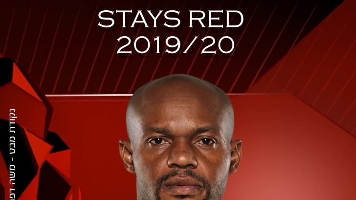 אוסטין אג'ידה