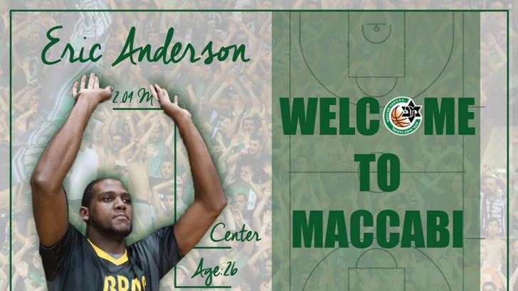 אריק אנדרסון