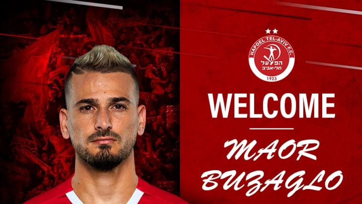 מאור בוזגלו