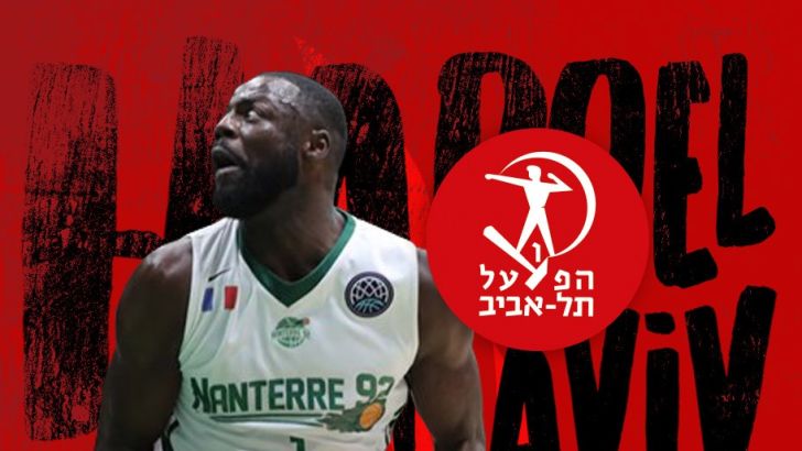 דימיטריוס טרידוול