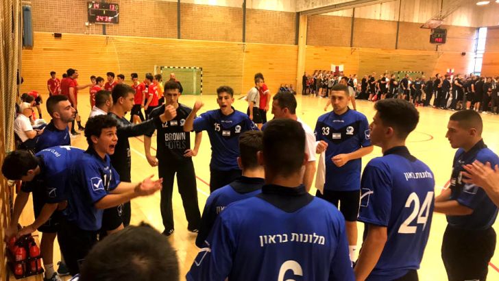 נבחרת הנוער בכדוריד