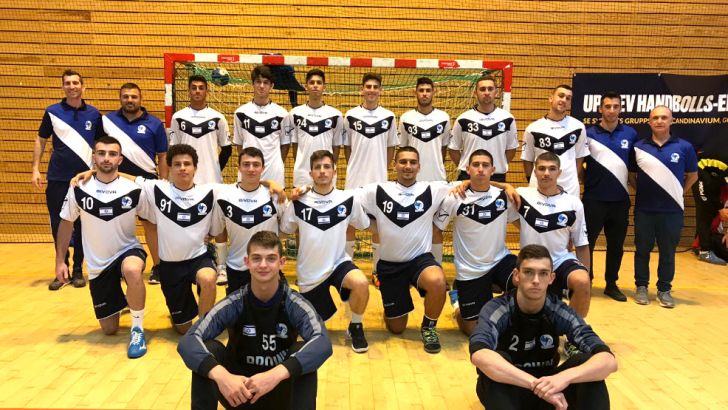 נבחרת הנוער בכדוריד