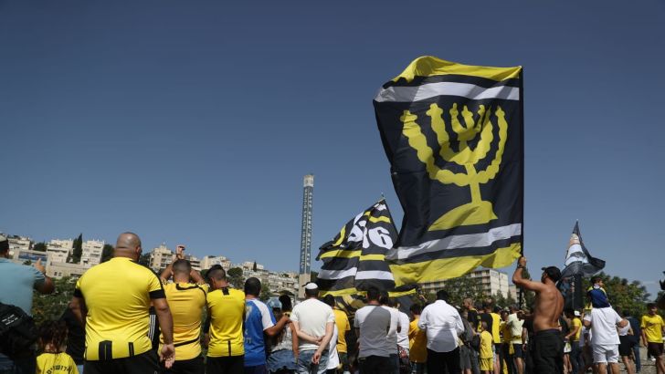 אוהדי בית"ר ירושלים