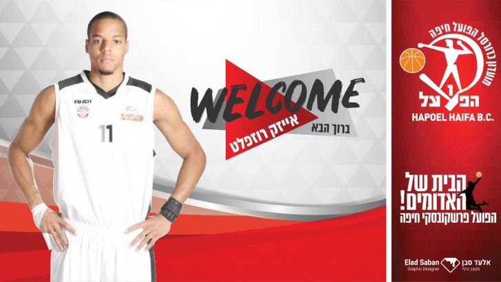 אייזק רוזפלט