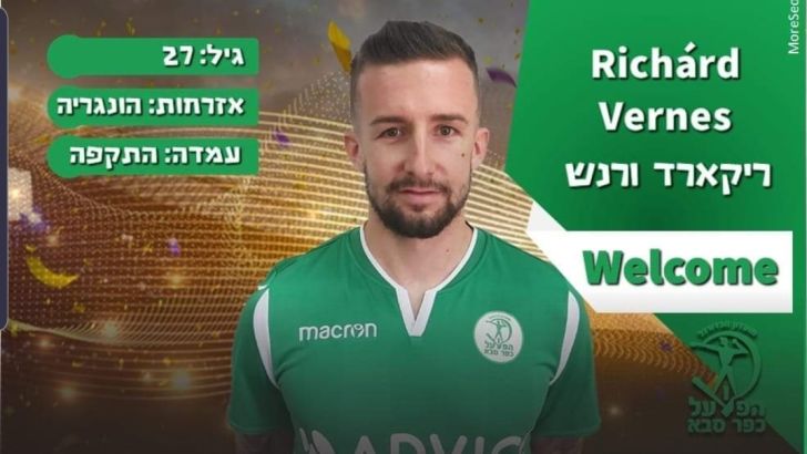 ריקארד ורנש