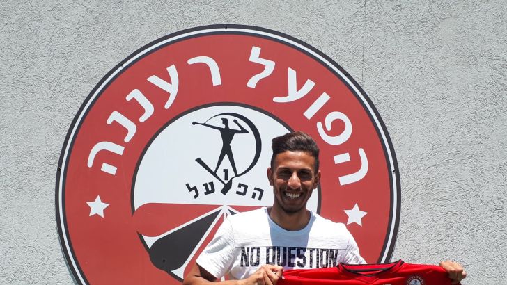 אחמד דראושה