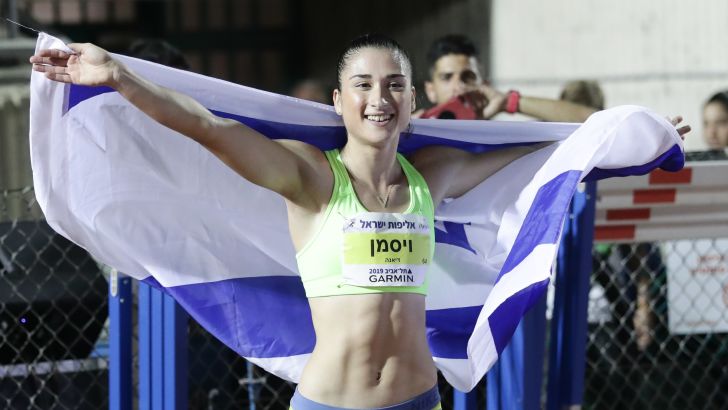 דיאנה ויסמן